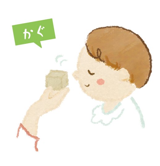 かぐ