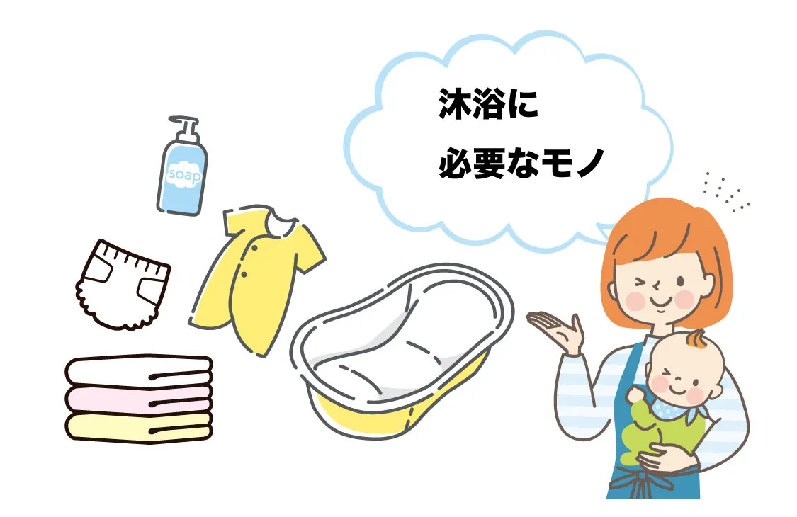 助産師に聞いた沐浴の正しい 簡単なやり方と沐浴上がりの赤ちゃんケア 助産師に聞いた沐浴の正しい 簡単なやり方と沐浴上がりの赤ちゃんケア