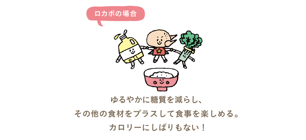 ママと赤ちゃんのために知っておきたい安心できる 糖質オフ の知識 食べることがこわくなくなるママと赤ちゃんのための糖質オフ