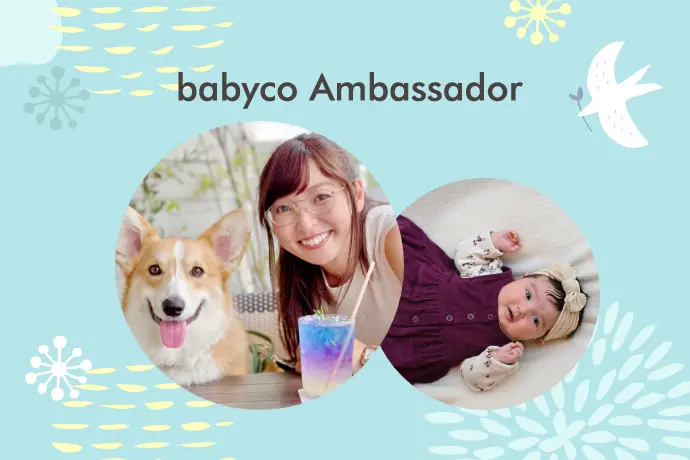 babycoアンバサダー 登田 裕美