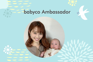 babycoアンバサダー  牧野内 愛美