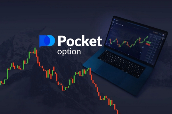 Отзывы Pocket Option 9 Отзывы Pocket Option 9
