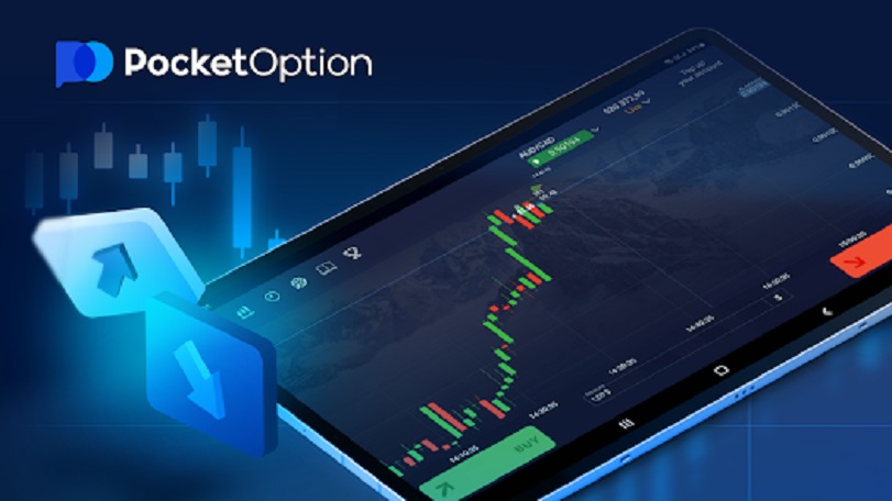 Pocket Option Торговля Полное руководство для начинающих и опытных трейдеров Pocket Option Торговля Полное руководство для начинающих и опытных трейдеров