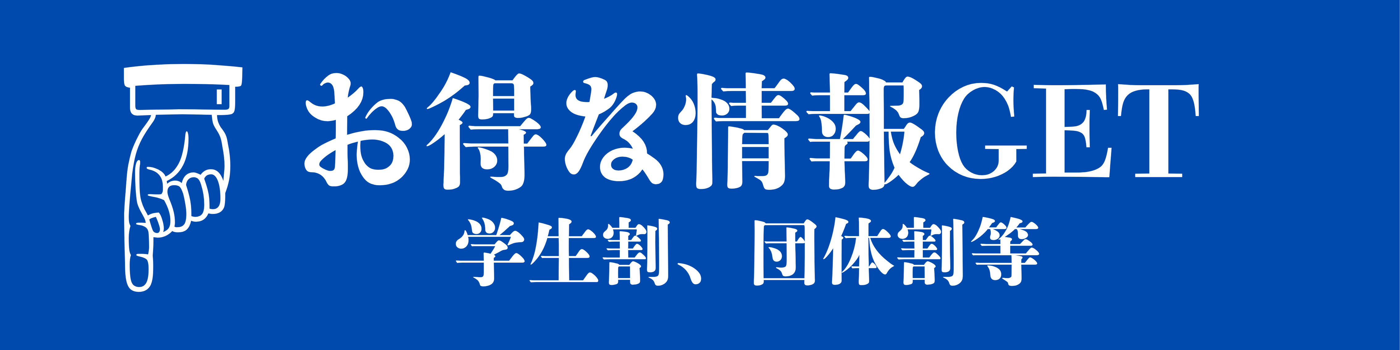 イベント画像