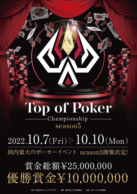 EVENT イベントのご案内