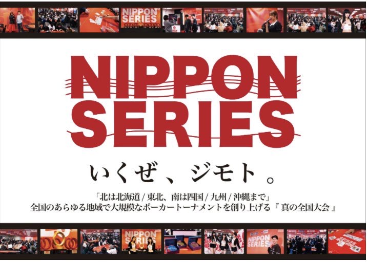 EVENT イベントのご案内