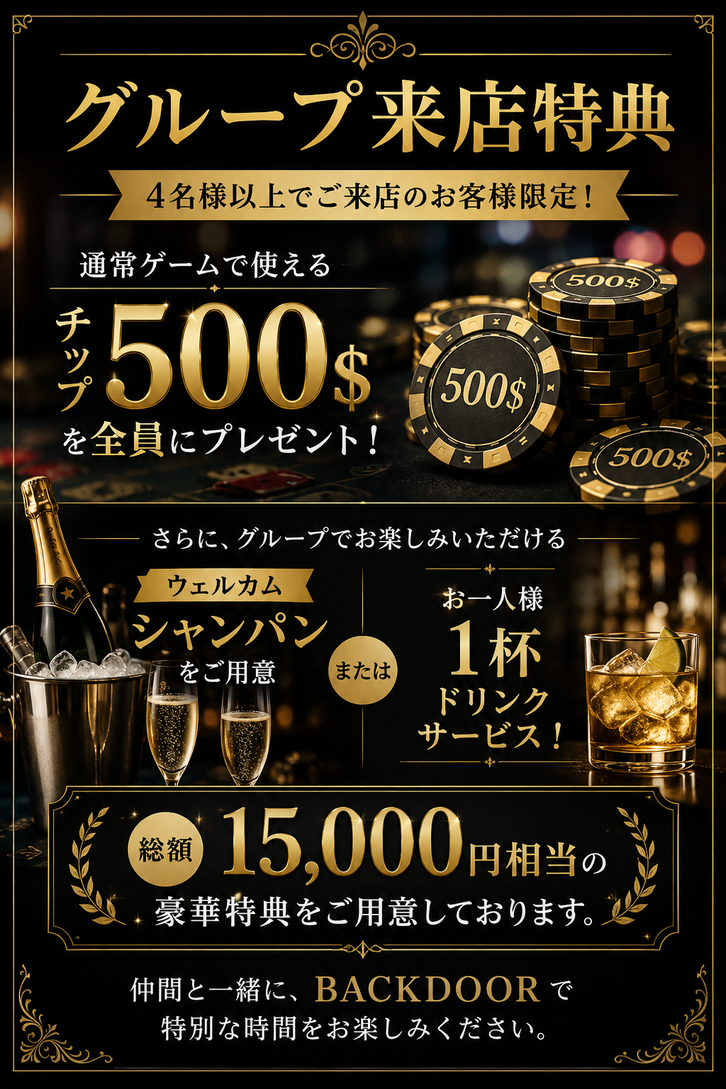 EVENT イベントのご案内