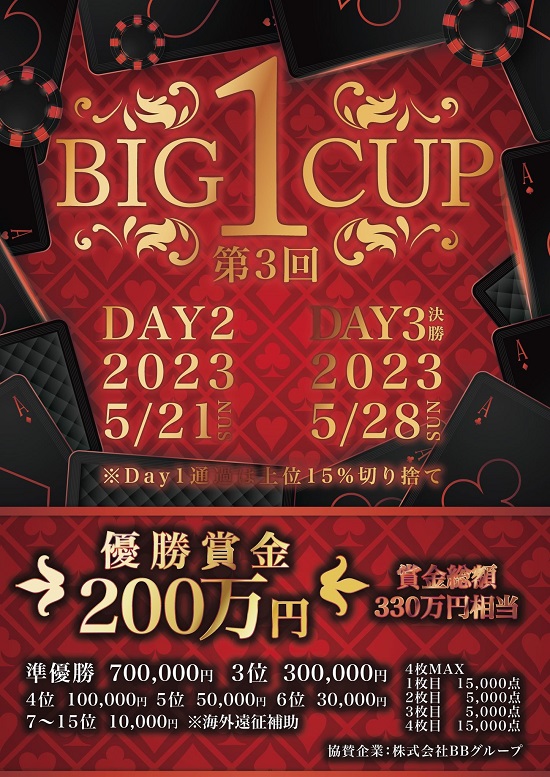 EVENT イベントのご案内