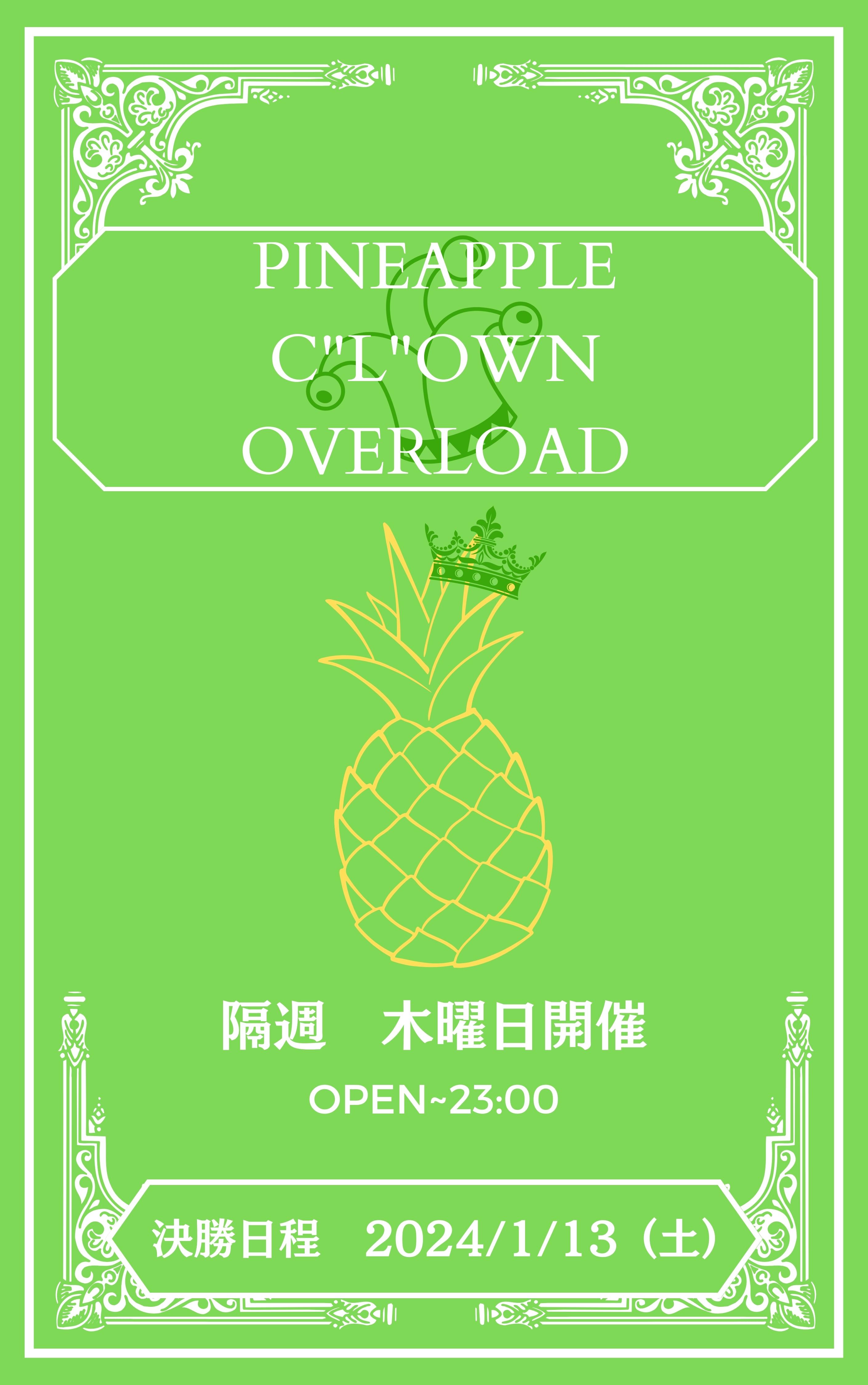 EVENT イベントのご案内