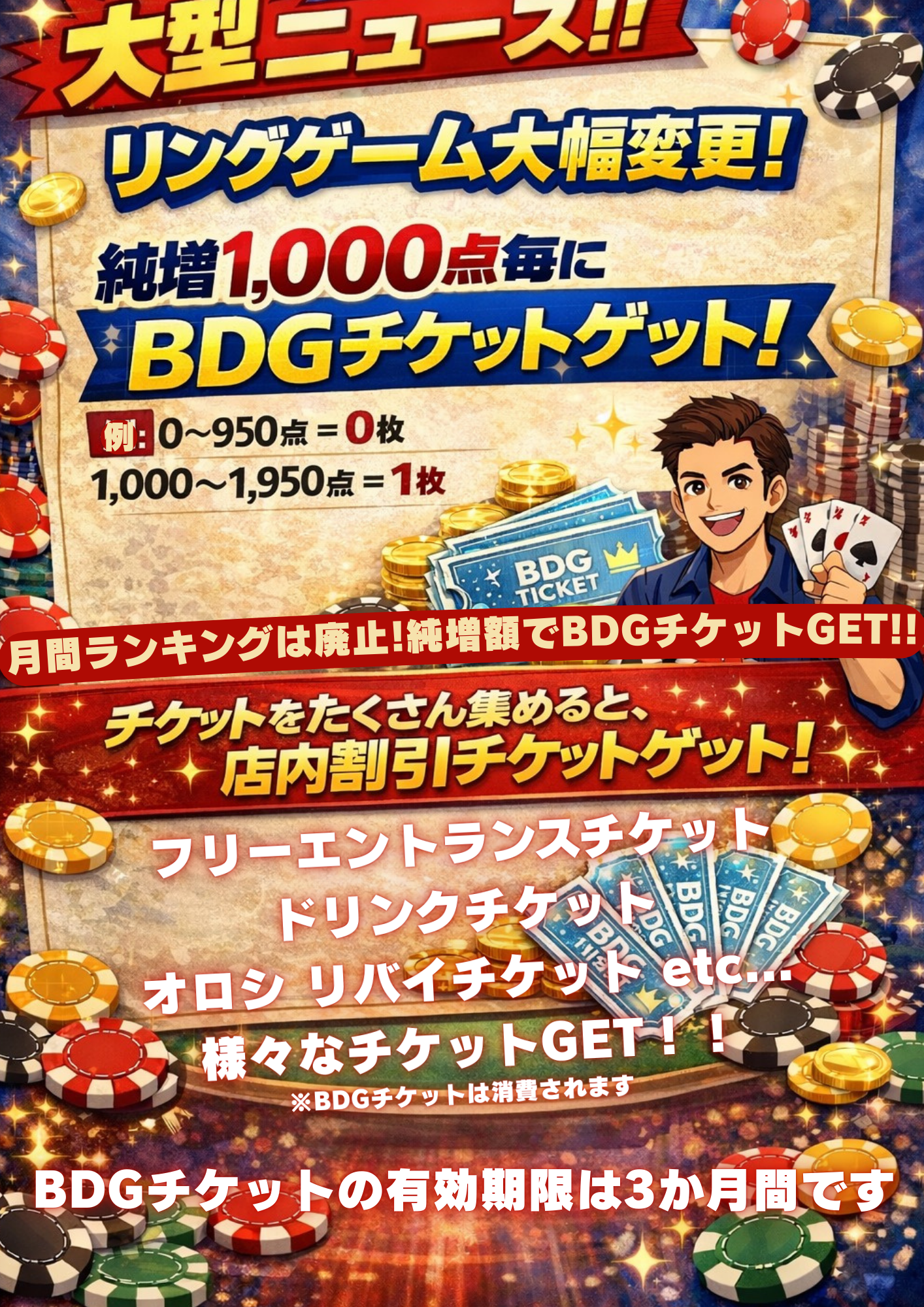 EVENT イベントのご案内