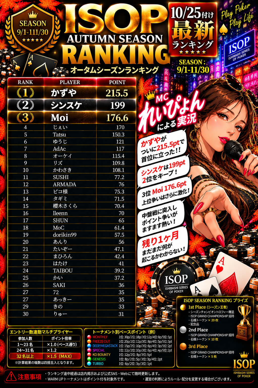 EVENT イベントのご案内