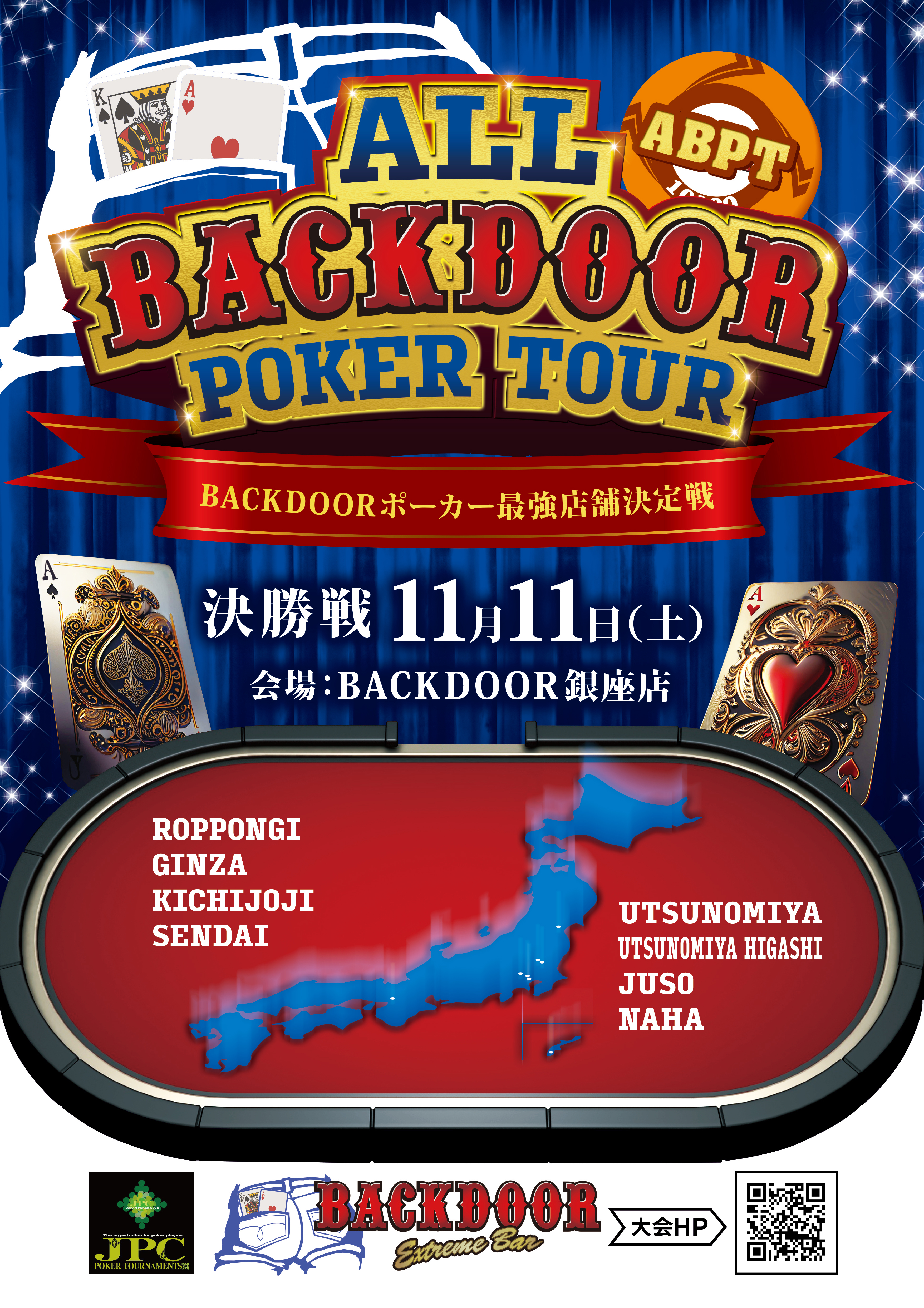 EVENT イベントのご案内