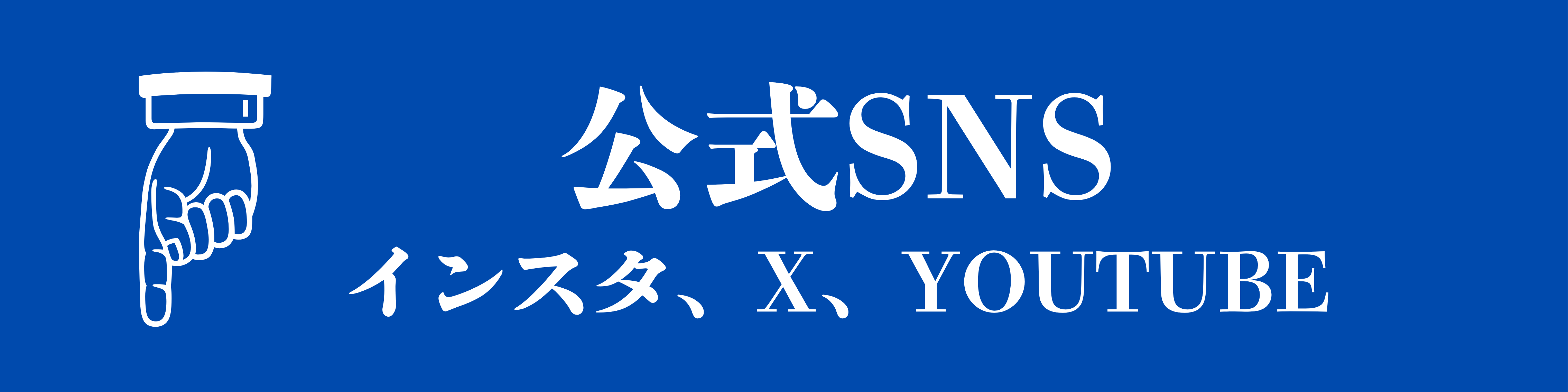 イベント画像