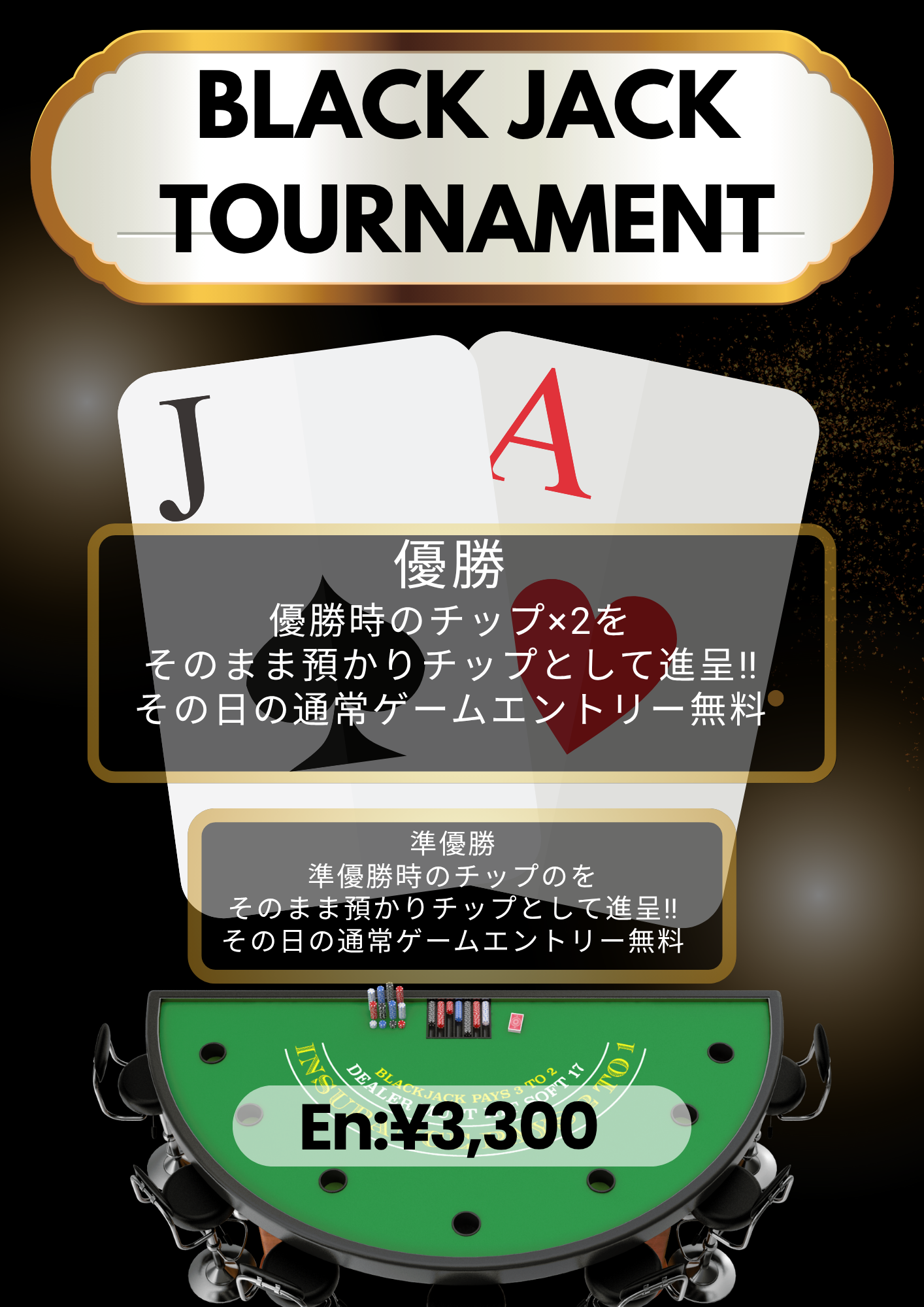 ブラックジャック大会ページ TCA - ROPPONGI Extreme Bar「BACKDOOR」