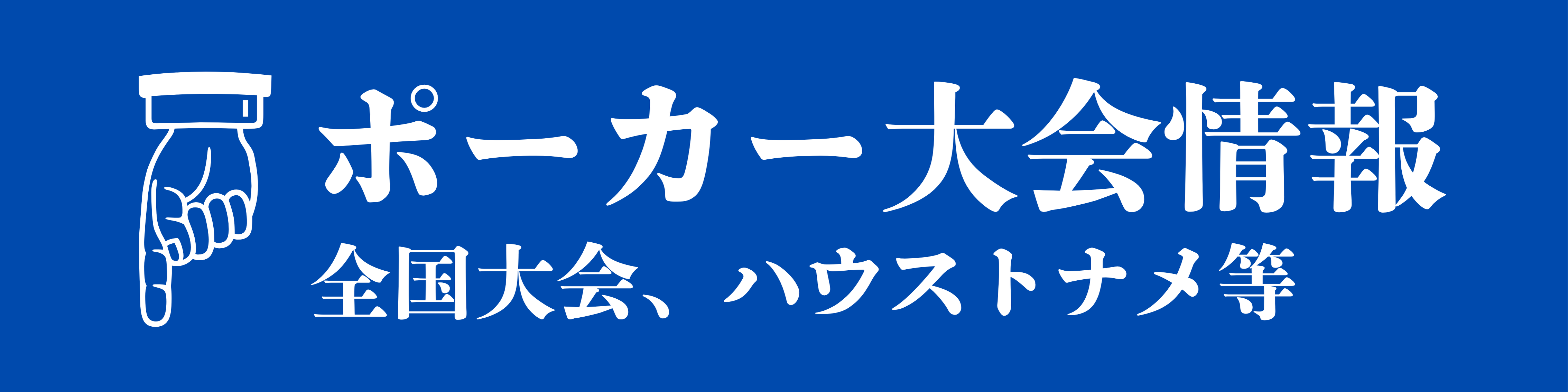 イベント画像