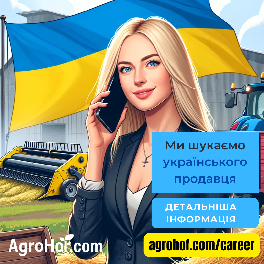 Ukrainaian speaking salespreson is needed!