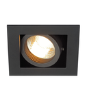 Spot incastrat, KADUX Ceiling lights GU10, black recessed fitting, single-headed, QPAR51, square, matt black, max. 50W, incl. clip springs,