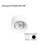 Spot LED Spoturi LED DOWNLIGHT FTS R1605 ОМ, 230V, 7W, 4000K, alb, 700Lm, 75 °, 25000h, IP20, Ø80х55, Ra≥80