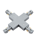 Iluminat decorativ pe sina, Track x connector