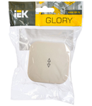 VSp10-1-0-XK Buton simplu  -buton  2 cai  10A  GLORY (cream)