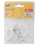 Plastic round bracket 9mm (20pcs.)