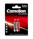 Baterii AAA R3, blister 2 Buc. Camelion PLUS