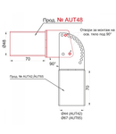 Adaptator 48mm pentru AUT42/AUT65, compatibil cu lampile stradale LUT2042, AUT4042, AUT6042