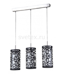 Lampa suspendata Fusion Suite,3 x E14,D.690,cm,H.1000 cm,Negru