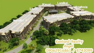 Ohana Place: Resoirt Type Condominium at Las PiÃ±as City