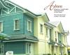 FOR SALE: House Cavite