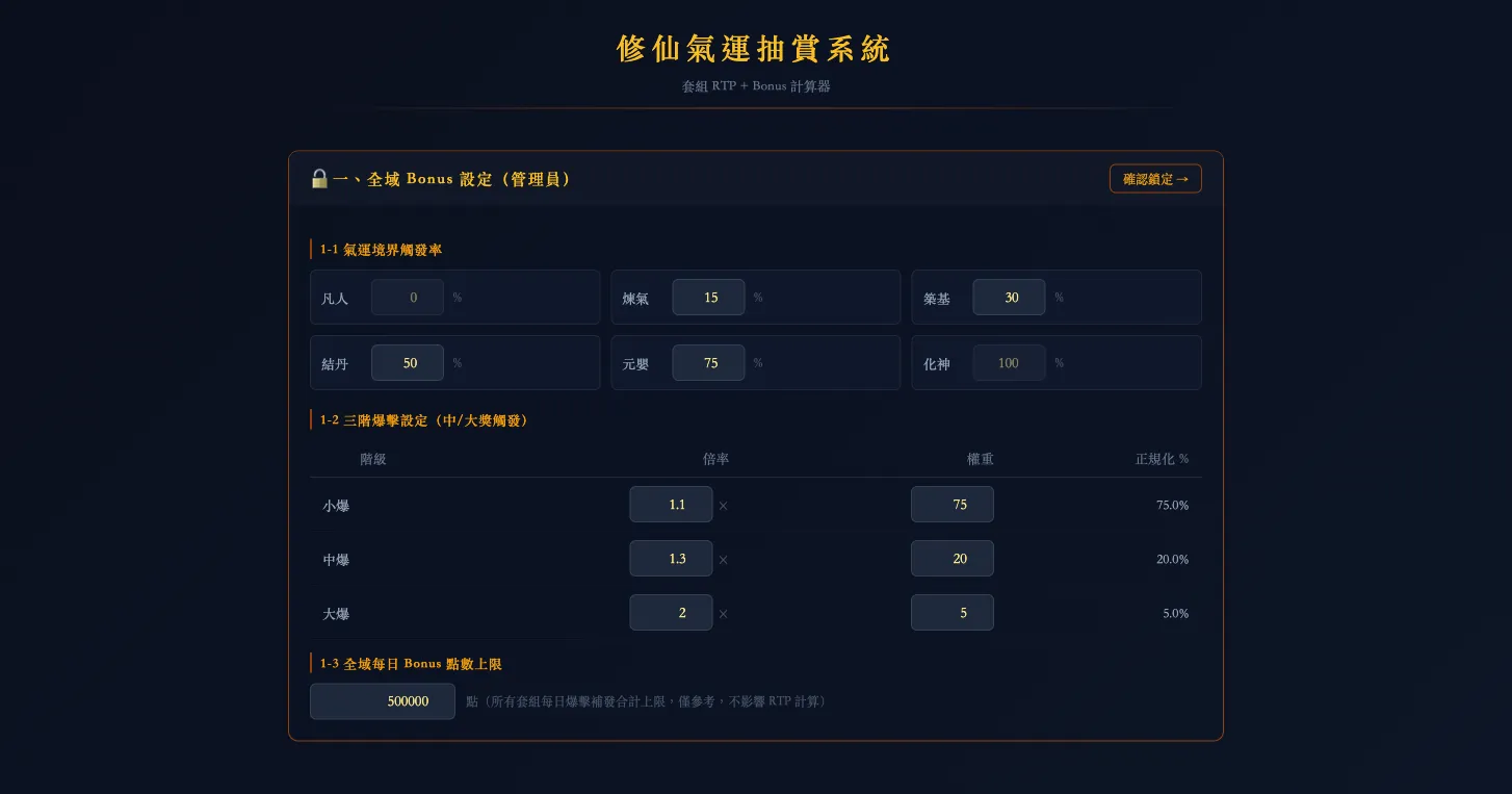 小云複驗_0701