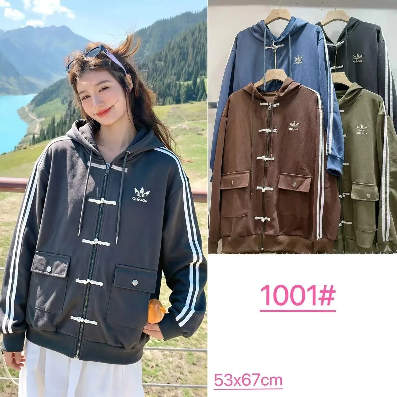 PO JAKET XING CHEONGSAM CHINESE NEW YEAR UNISEX