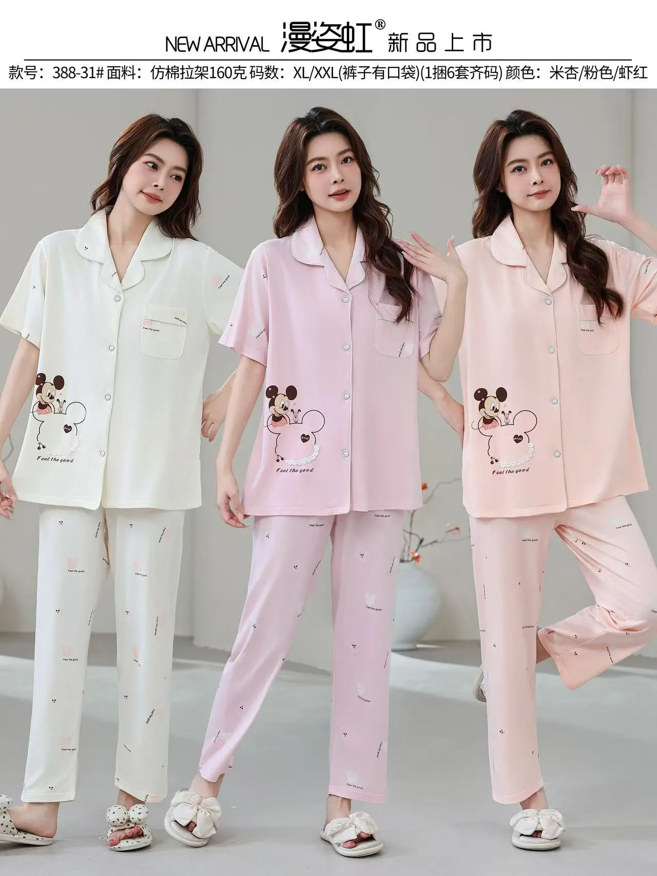 Melka Setelan Piyama Wanita Cp Motif Katun Printing
