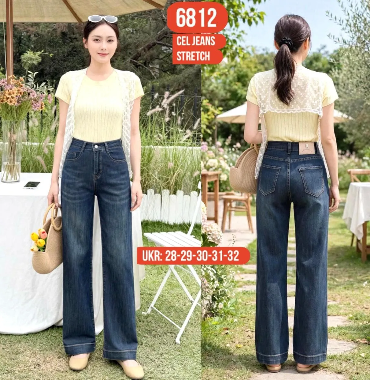 Lamila Celana Jeans Wanita High Waist Korean Style