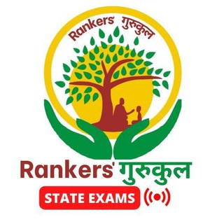RG State Exams Official — @rgstateexam
