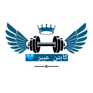 Coach💪🏻Abeer🏋🏻♀️🏋🏻♀️ — @adacgo