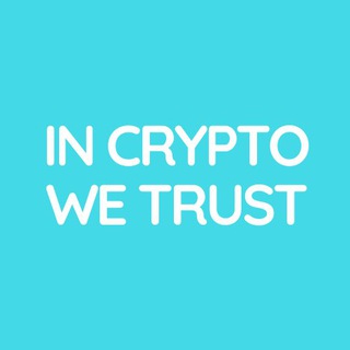 IN CRYPTO WE TRUST — @rocketlife