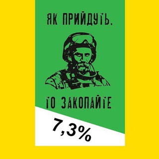 Путч. Русский - нах*й — @putch111