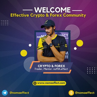Effective Crypto & Forex Community🎖 — @effectivecommunity