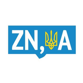 ZN.UA (Дзеркало тижня / Зеркало недели): новини України та світу, аналітика, інтерв'ю | Війна — @znua_live