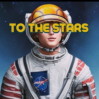 STAR TEAM — @slevtaylor_star