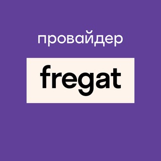 Fregat — @fregat