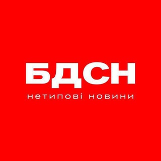 БДСН | Війна 2025 | Новини | Курськ 🇺🇦 — @bdsn_novyny