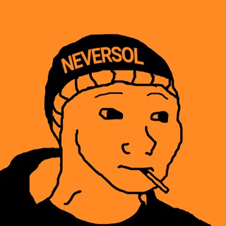 NEVERSOL — @never_sol