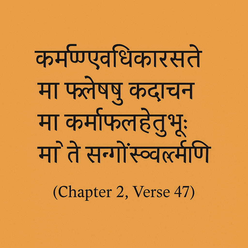 Top 10 Quotes From Lord Krishna in Bhagavad Gita