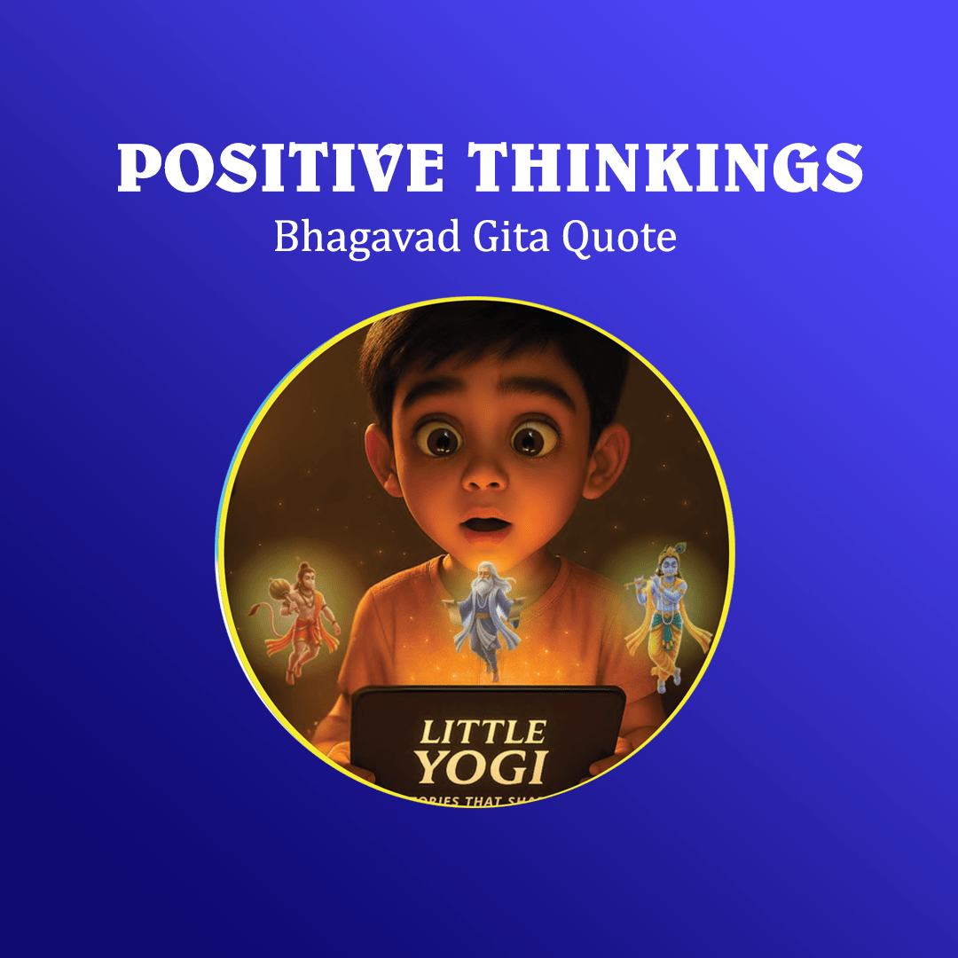Positive Thinking Bhagavad Gita Quotes