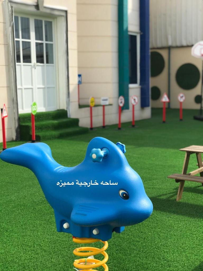 مركز الطفولة المبكرة ضيافة الأطفال الأهلية 2