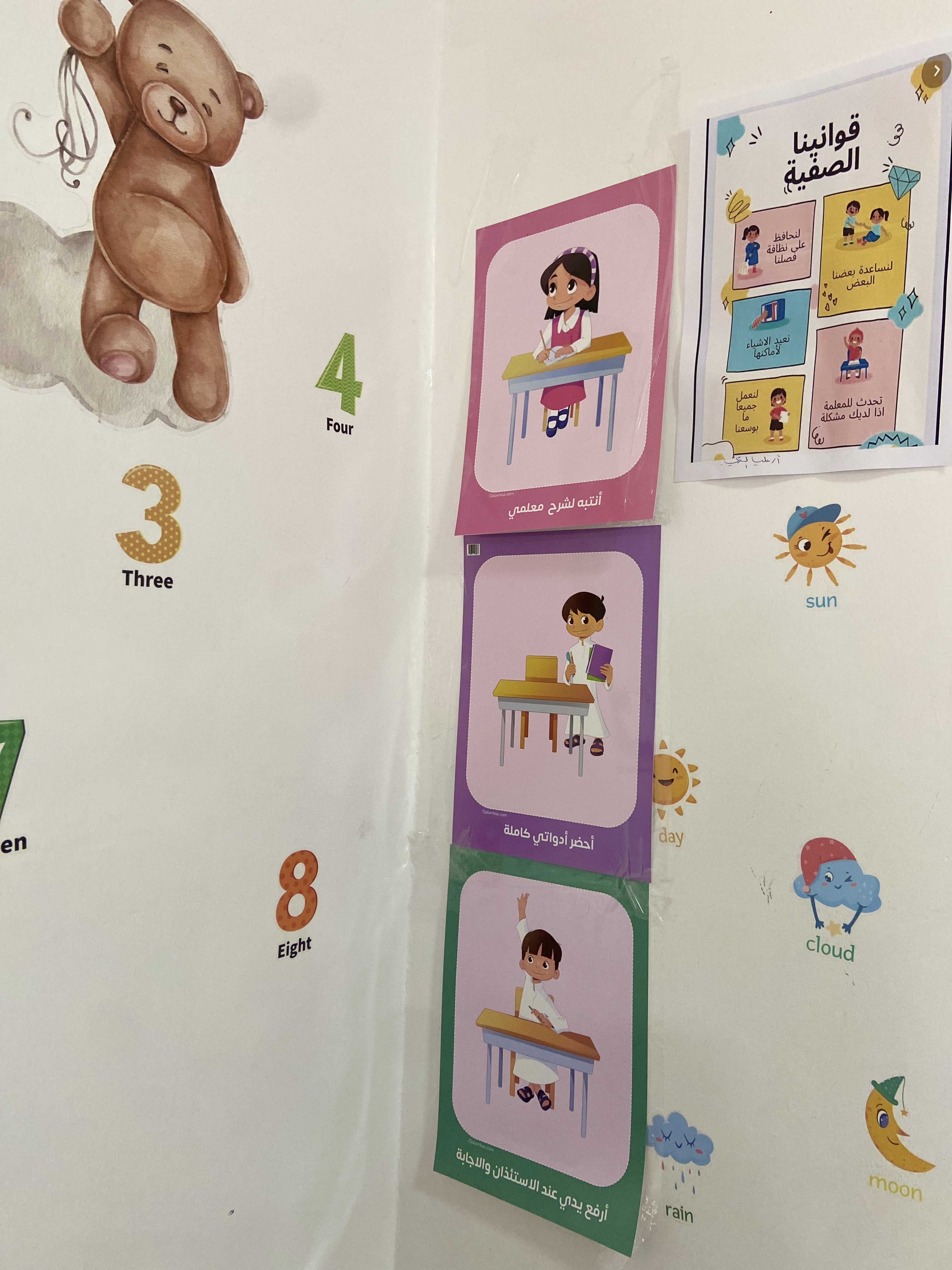 مركز فكرة وابداع 5