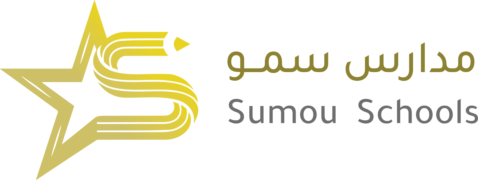مدارس سمو الإبداع الأهلية 3