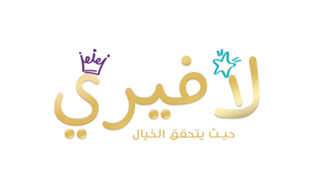 لا فيري